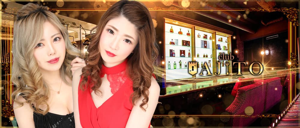 CLUB AJITO (アジト)
