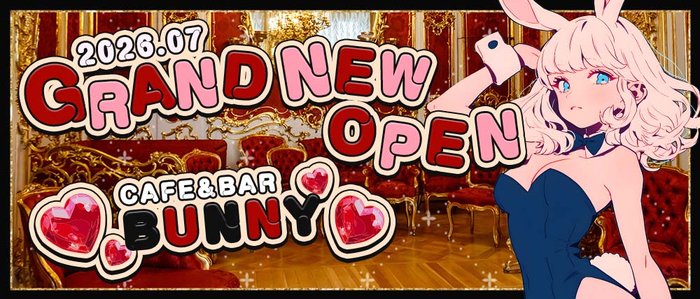 CAFE&BAR BUNNY（バニー）