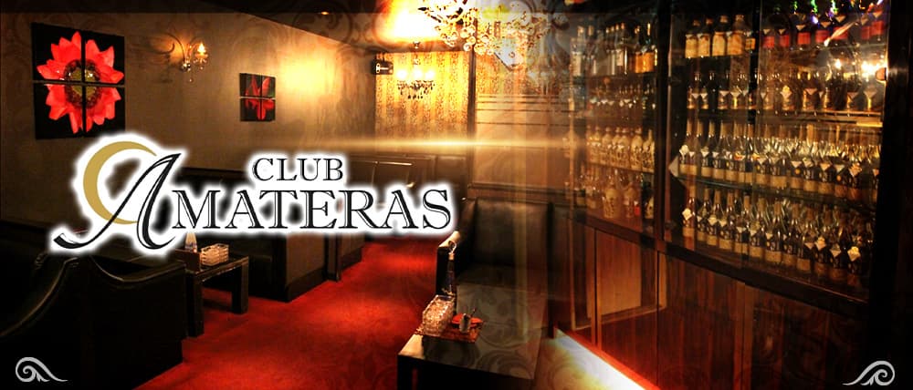 CLUB AMATERAS (アマテラス)
