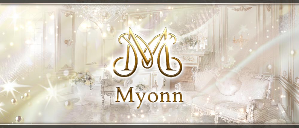 Myonnの外観