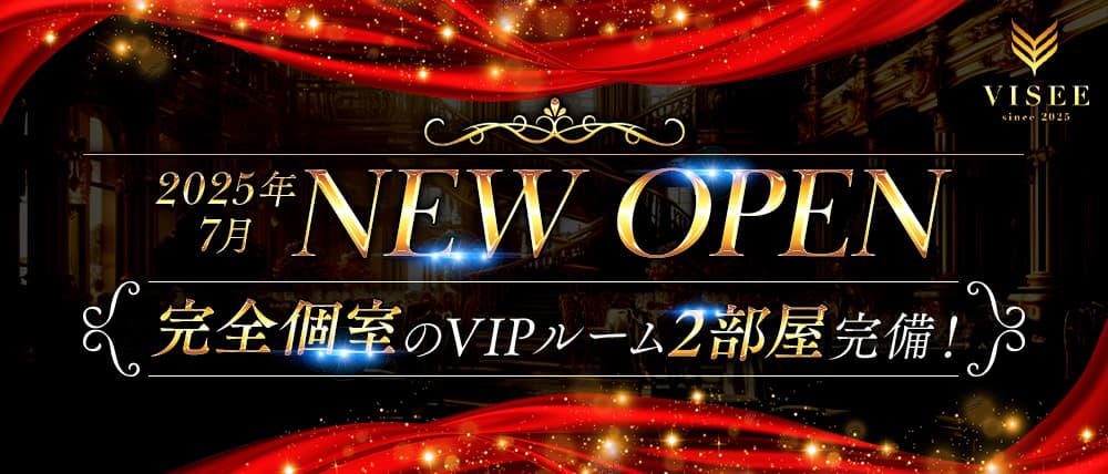 club VISEE(ビセ)の外観