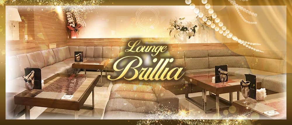 Lounge Brillia(ブリリア)
