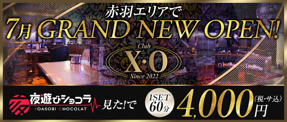 X.O