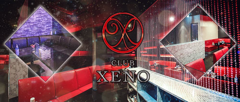 CLUB XENO(ゼノ) (難波キャバクラ) - メイン画像
