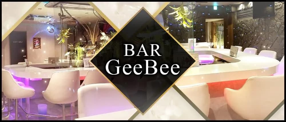 【土浦西口】Gee・Bee（ジービー）