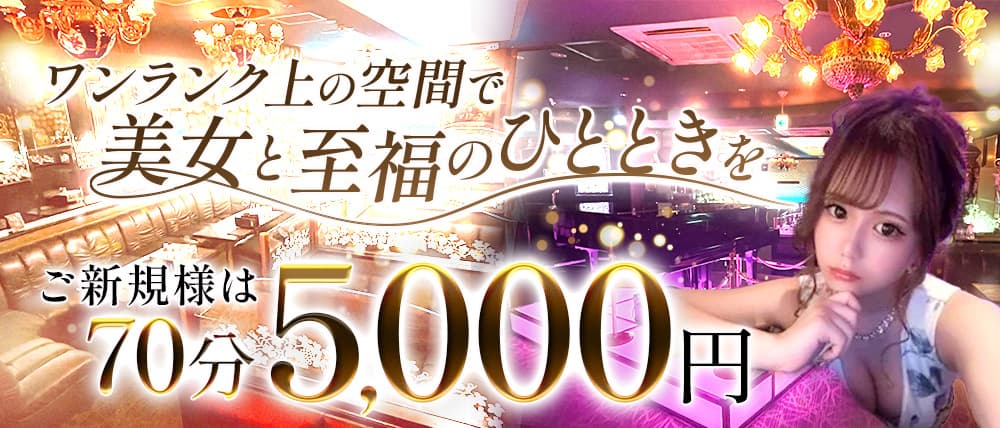 CLUB From（クラブフロム）の外観