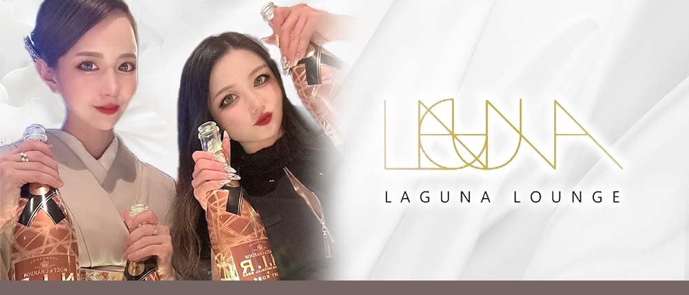 【片町】LAGUNA LOUNGE(ラグーナ)の外観