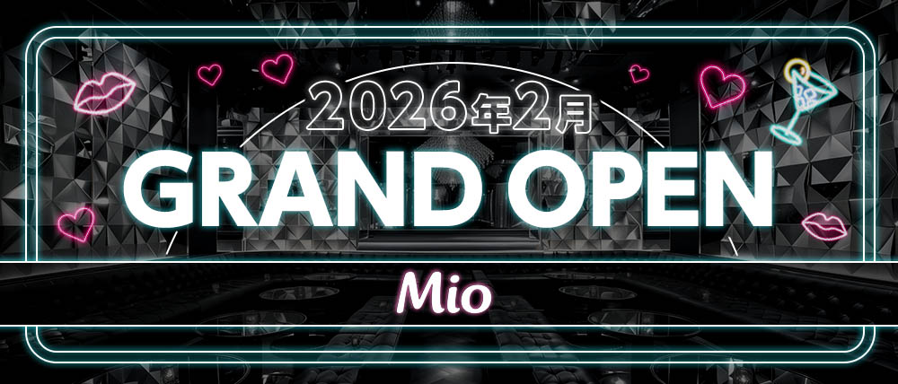 Girls Bar Mio(ミオ)の写真(神奈川県川崎市川崎区)