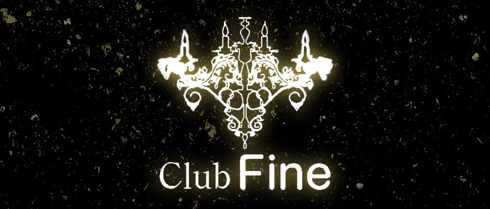 Club Fine （ファイン）