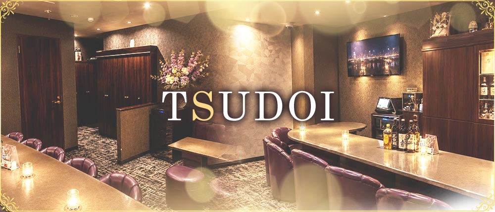 TSUDOI(ツドイ)の外観