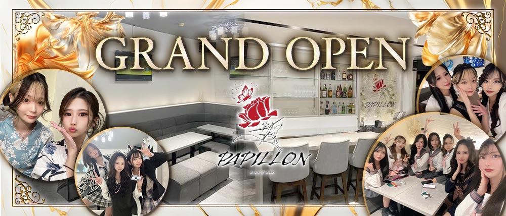 Girl’s Bar Papillon（パピヨン）