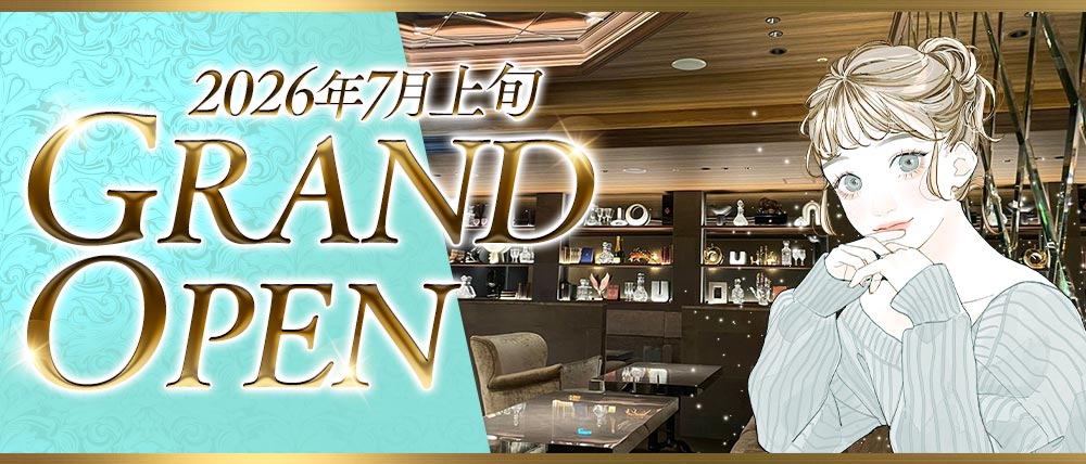 MIST岐阜（ミスト）