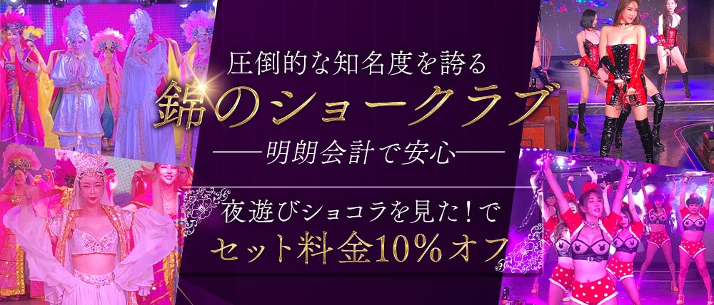 GARASYA（ガラシャ）