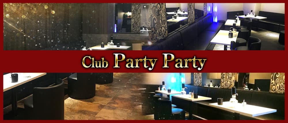 私服キャバクラ Club Party Party(パーティーパーティー)