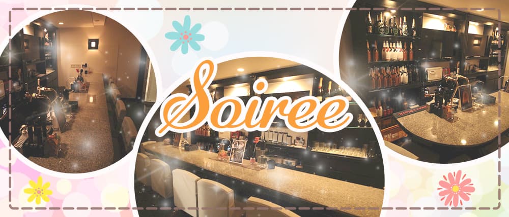 Soiree(ソワレ)