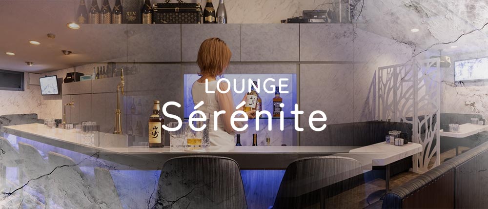 【帯広】 LOUNGE Sérénite~セレニテ~の外観