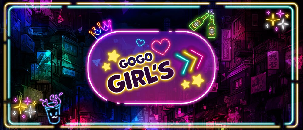 GoGo Girl’s(ゴーゴーガールズ)の外観