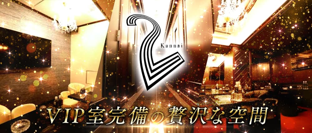 関内SECOND（セカンド）