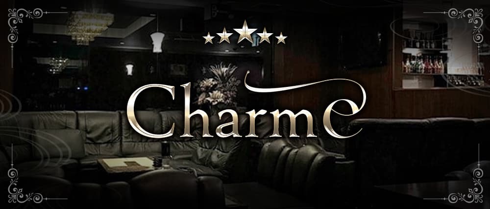 Members Charme（シャルム）