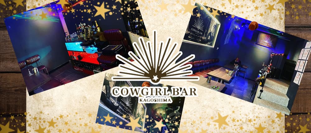 COWGIRL BAR(カウガールバー)