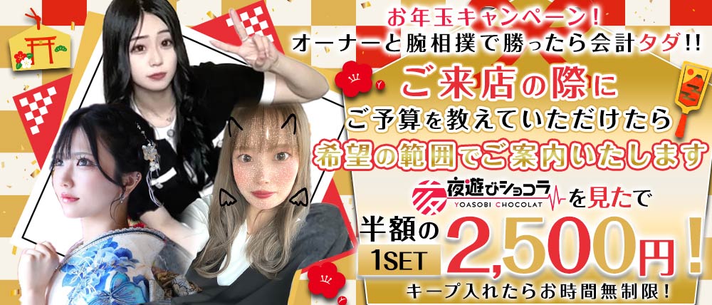 Jealous（ジェラス）