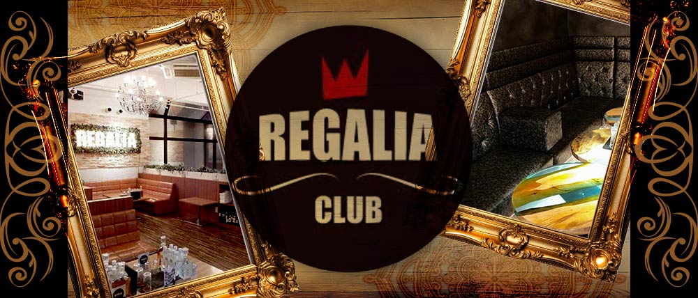 【君津】CLUB REGALIA(レガリア)の外観
