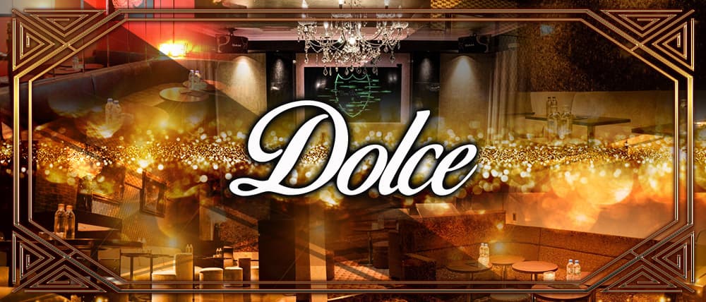 Dolce(ドルチェ)