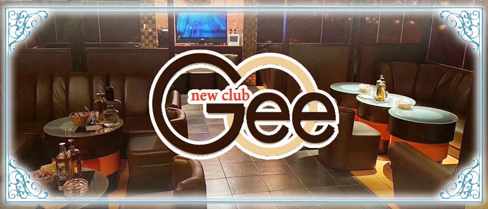 【北上】Gee(ジー)の外観