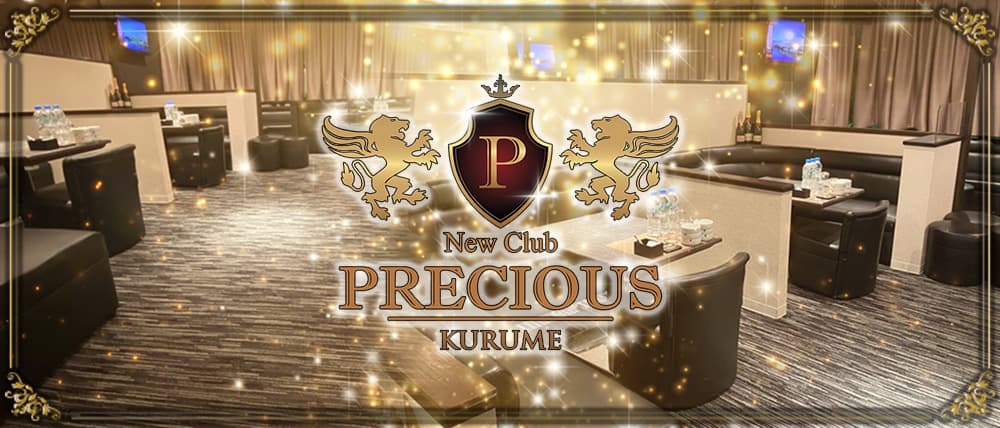 New Club PRECIOUS(プレシャス)