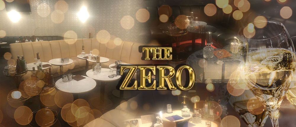 THE ZERO(ザ・ゼロ)
