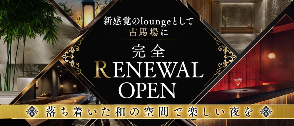 CLUB LUiRE(クラブルイール)の外観