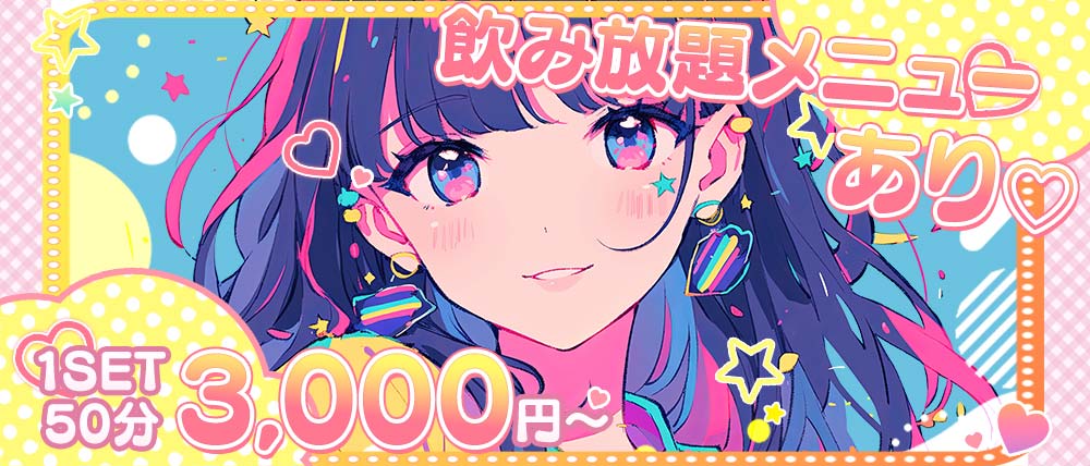 Girls bar Luxe(ラグゼ)の外観