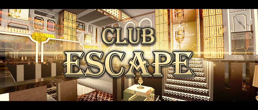 CLUB ESCAPE(エスケープ)