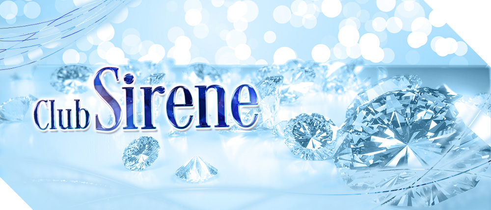 Club Sirene(シレーヌ)の外観