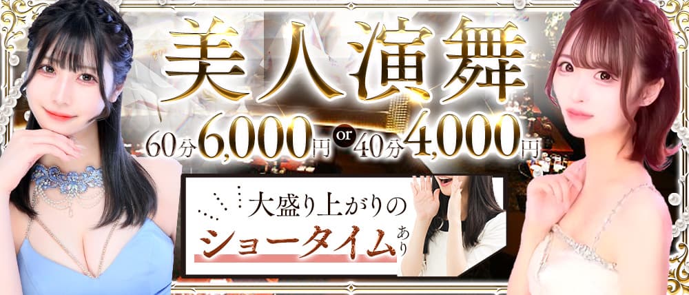 蘭◯（ランマル）