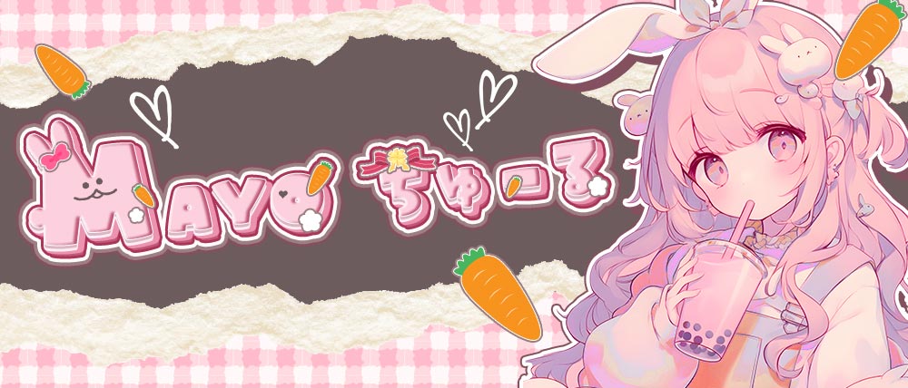 MAYOちゅーるの外観