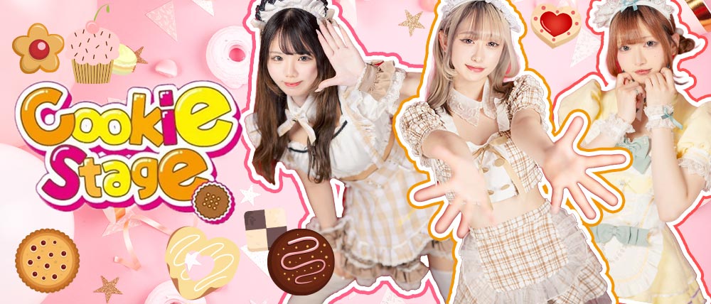 【昼・夜】Cafe&Bar Cookie Stage（クッキーステージ）