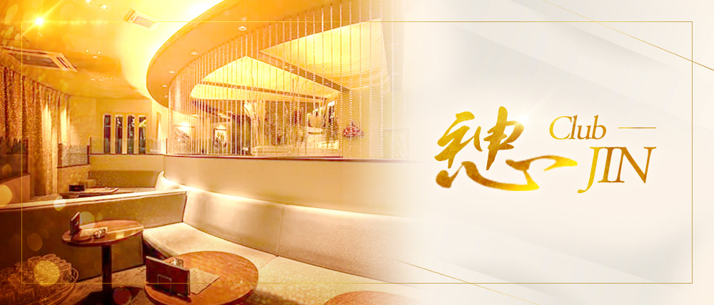 Club JIN（ジン）