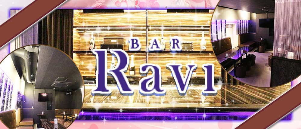 Bar Ravi(ラヴィ)