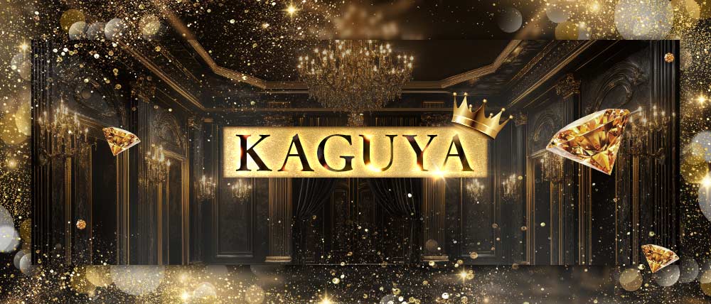 KAGUYA(カグヤ)の外観
