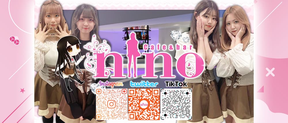 コスプレ Girls Bar nino (ニノ)