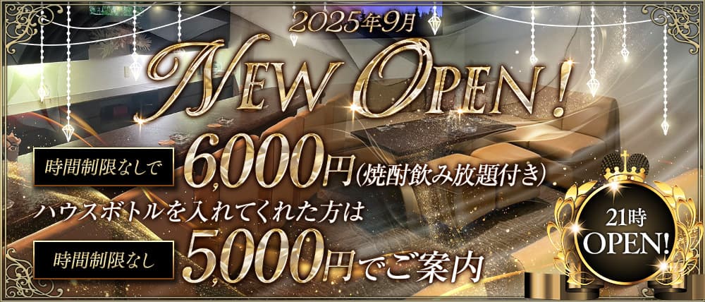 PANTHA LASSA（パンサラッサ）