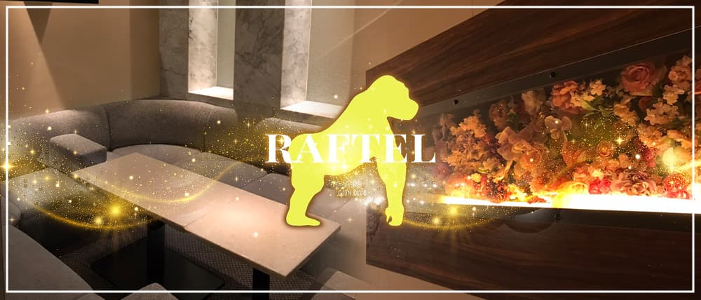 CLUB RAFTEL(ラフテル)