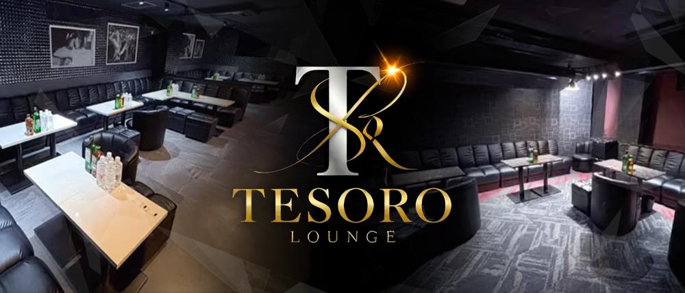 Tesoro(テゾーロ)の写真(千葉県習志野市)