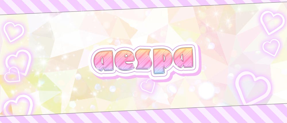aespa（エスパ）の外観