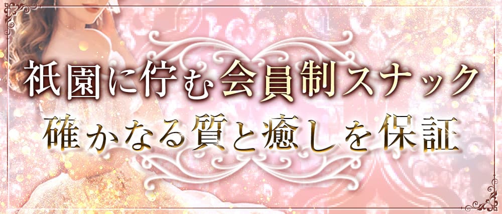 而来（ニコン）