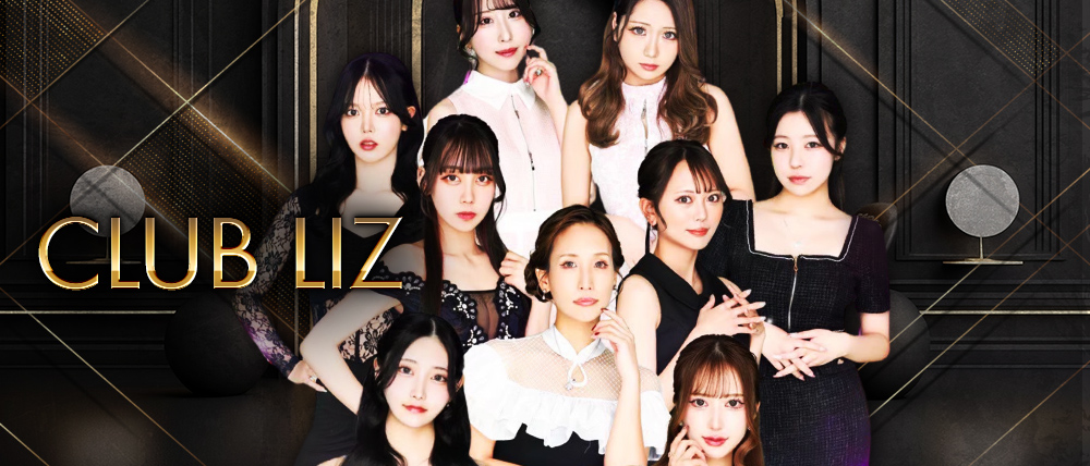 CLUB LIZ（リズ ）の外観