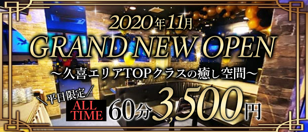 club cielo(チェーロ)