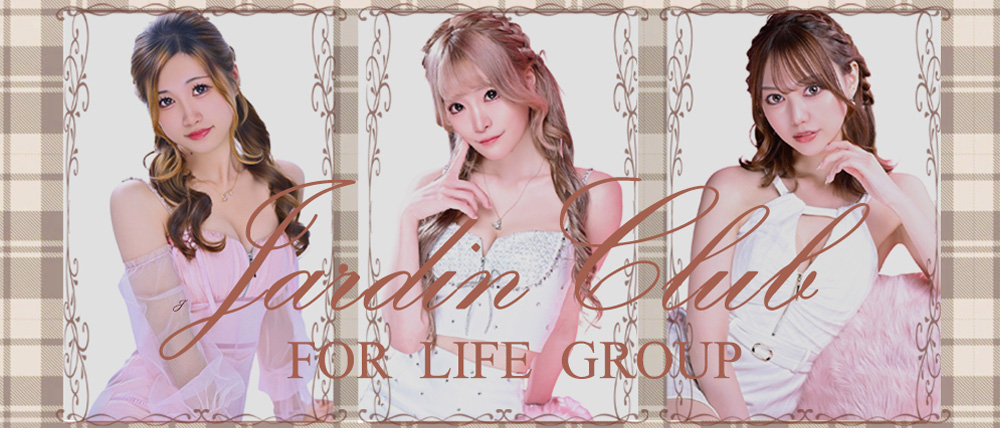 JARDIN CLUB（ジャルダン クラブ）
