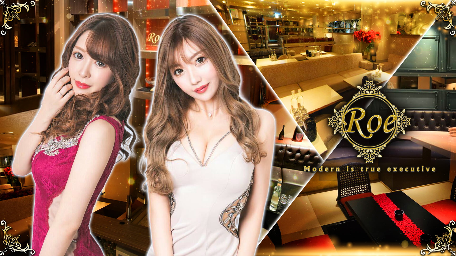 CLUB Roe(ロエ)